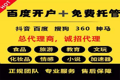 百度SEM广告创意设计的优秀案例